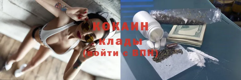 Cocaine Эквадор  Киренск 