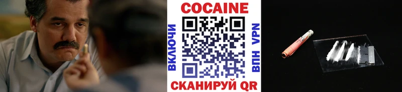 наркотики  MEGA ССЫЛКА  Cocaine 99%  Киренск 
