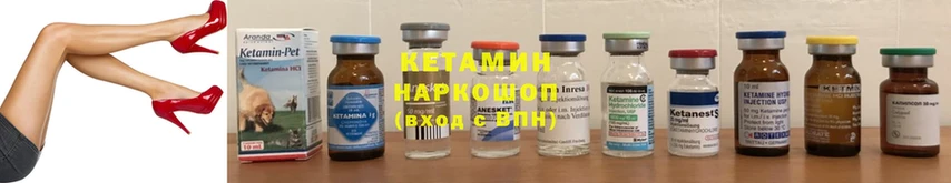 hydra как войти  Киренск  Кетамин ketamine 