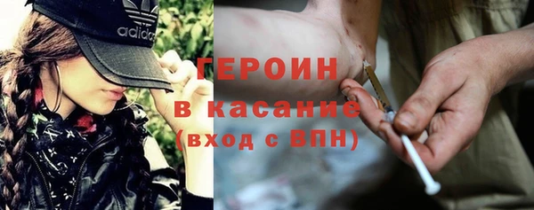 крисы Новокубанск