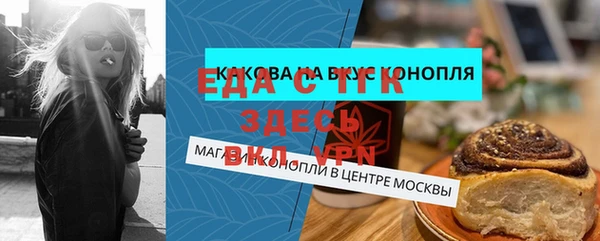 стафф Новозыбков