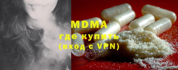 стафф Новозыбков