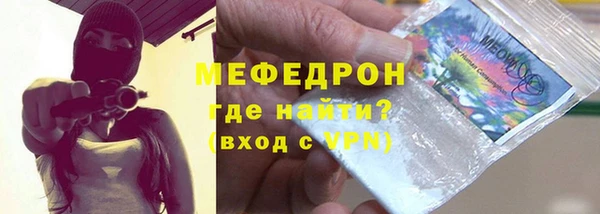 скорость mdpv Новодвинск