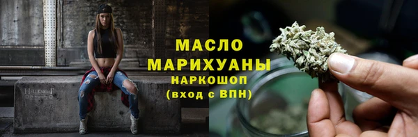 стафф Новозыбков