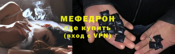 стафф Новозыбков