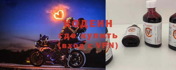 скорость mdpv Новодвинск