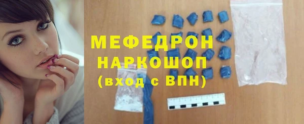 стафф Новозыбков