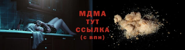 скорость mdpv Новодвинск
