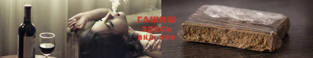 стафф Новозыбков