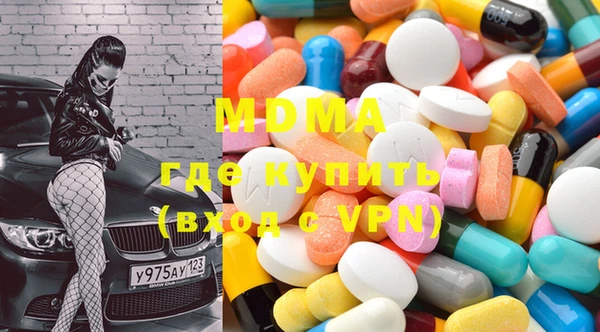 скорость mdpv Новодвинск