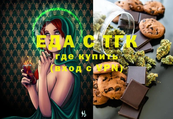 крисы Новокубанск