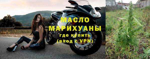 крисы Новокубанск