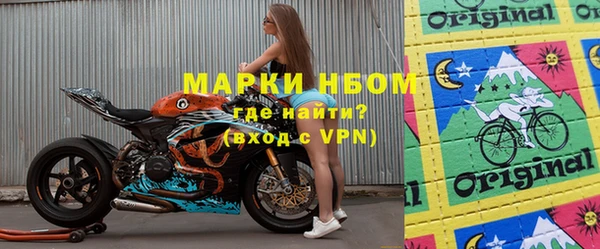 скорость mdpv Новодвинск