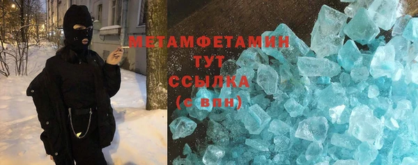 крисы Новокубанск