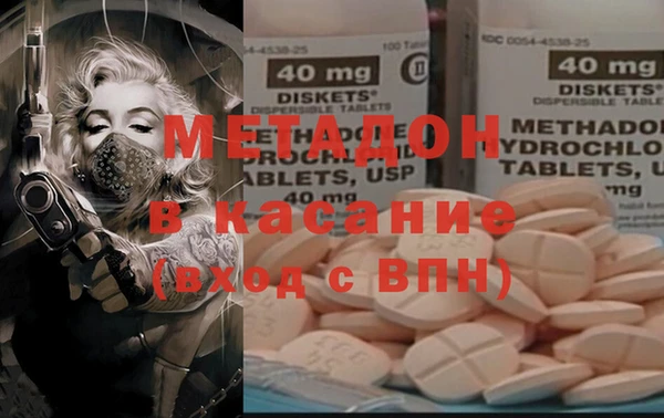 герыч Нефтегорск