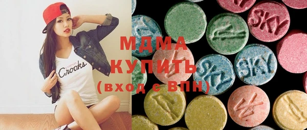 стафф Новозыбков