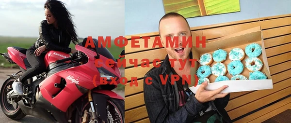 стафф Новозыбков
