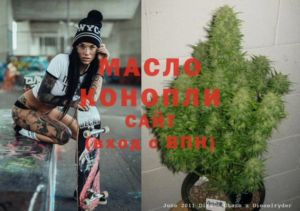 стафф Новозыбков
