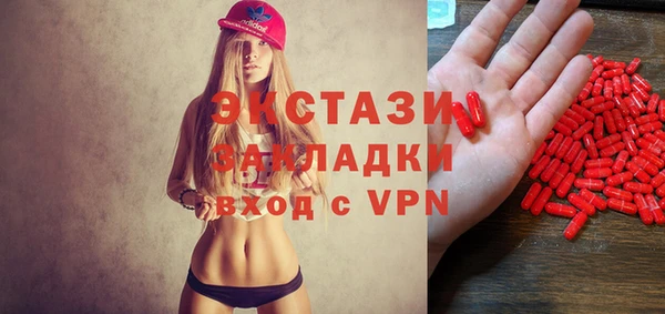 крисы Новокубанск