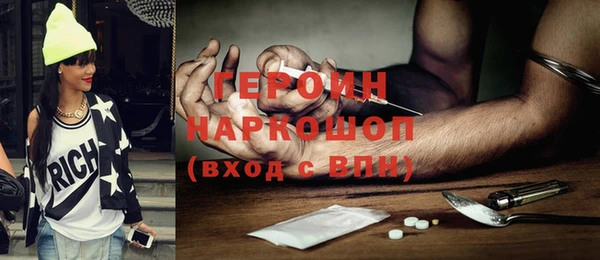 стафф Новозыбков