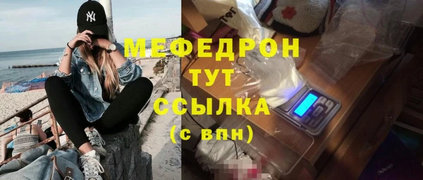 скорость mdpv Новодвинск