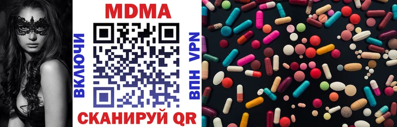 MDMA VHQ  закладка  Киренск 