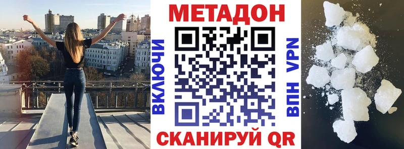 хочу наркоту  Киренск  Метадон мёд 