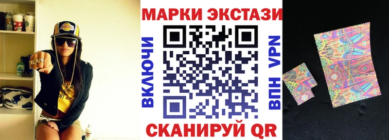 Наркотические марки 1,5мг  Киренск 