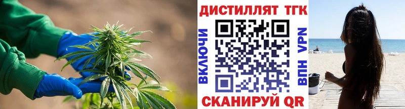 гидра ссылки  Киренск  ТГК вейп с тгк 